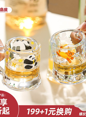 川岛屋可爱小酒杯家用高颜值玻璃白酒杯烧酒杯一口杯迷你清酒杯子