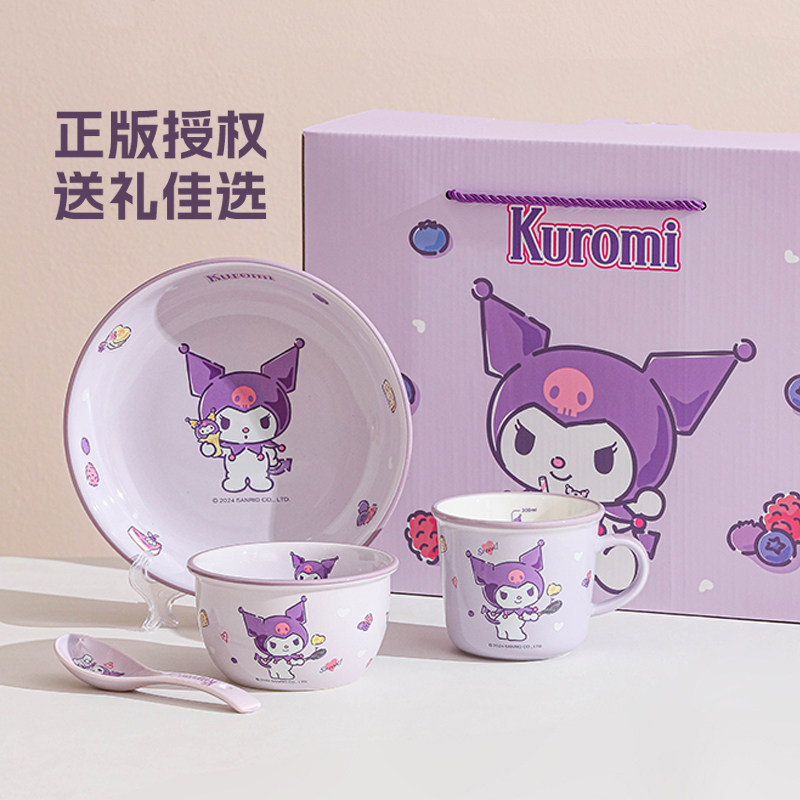 川岛屋三丽鸥餐具套装可爱一人食碗具碗碟礼盒儿童生日礼物送女孩
