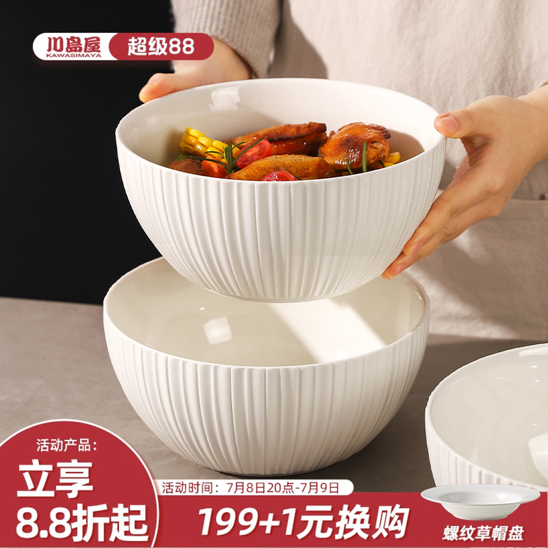 川岛屋白色汤碗家用2025新款大碗