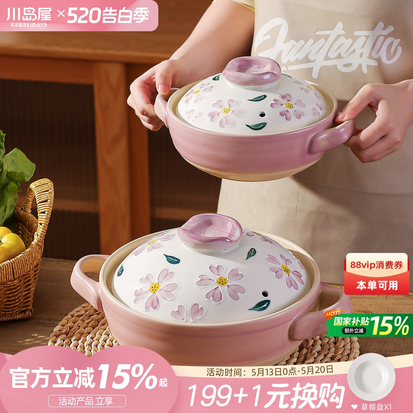 川岛屋日式砂锅煲家用耐高温干烧不裂燃气灶专用煲汤锅煲仔饭沙锅