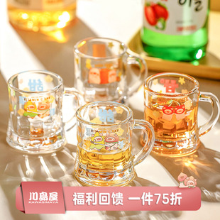 川岛屋&lulu猪联名 迷你小酒杯玻璃白酒杯子可爱微醺烧酒杯一口杯
