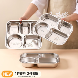 川岛屋儿童分格餐盘食品级不锈钢宝宝餐具辅食分格盘幼儿园早餐盘