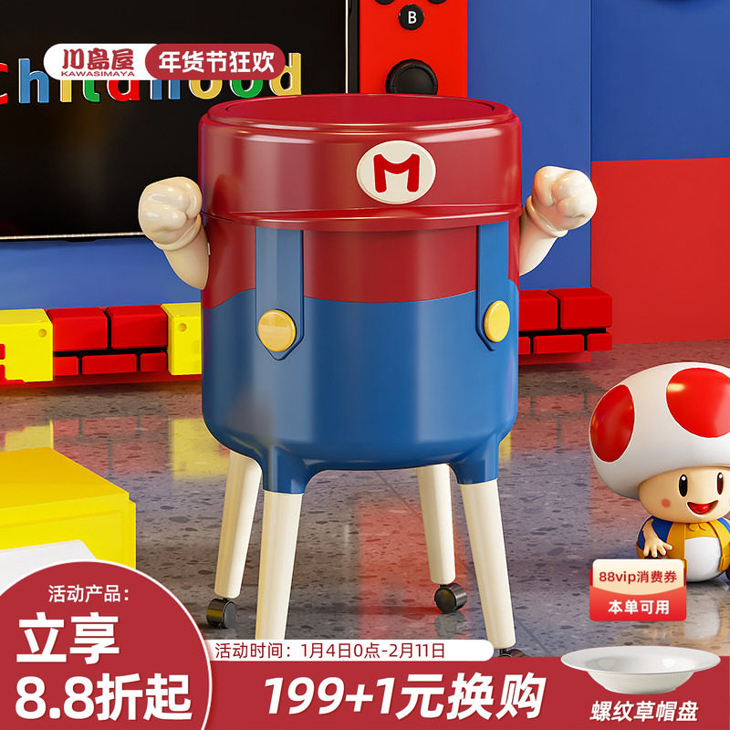 川岛屋高脚垃圾桶家用2026新款可移动不弯腰带盖客厅厨房大卫生桶