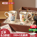 川島屋情侶杯子高級感一對馬克杯陶瓷水杯結婚訂婚新婚禮物送新娘