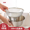川岛屋不锈钢洗菜盆沥水篮家用厨房淘米神器洗米筛淘米盆滤漏水篮