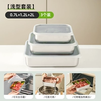 [Костюм неглубокий] 0,7л+1,2л+2л