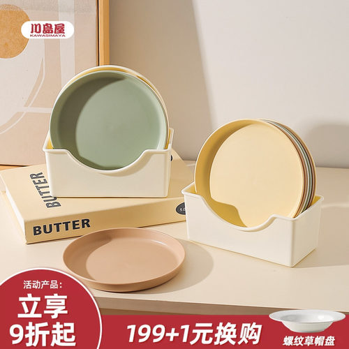 川岛屋吐骨碟家用高档吐骨头盘碟