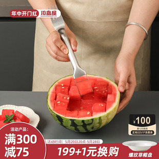 川岛屋不锈钢切西瓜神器切块切丁水果分割器家用吃瓜专用叉子工具