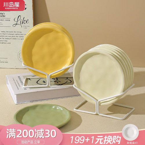 川岛屋骨碟吐骨头盘碟家用食品级