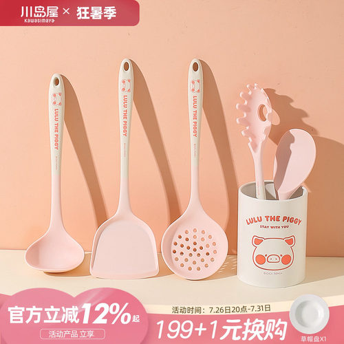 川岛屋&lulu猪联名硅胶锅铲厨具