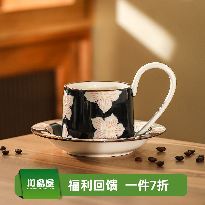 川岛屋中古咖啡杯碟套装陶瓷高颜值马克杯高档精致复古下午茶杯子