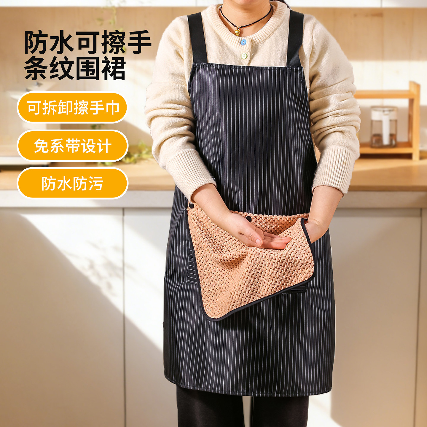 川岛屋围裙厨房家用2026新款可拆卸擦手防水防油做饭穿男士年轻款
