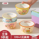 川岛屋&lulu猪联名 餐具 可爱陶瓷饭碗家用儿童吃饭个人专用漂亮