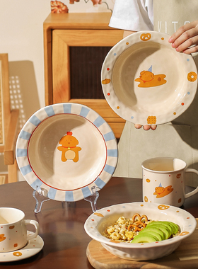 川岛屋可爱盘子家用菜盘早餐盘沙拉酸奶碗水果甜品意面brunch餐盘