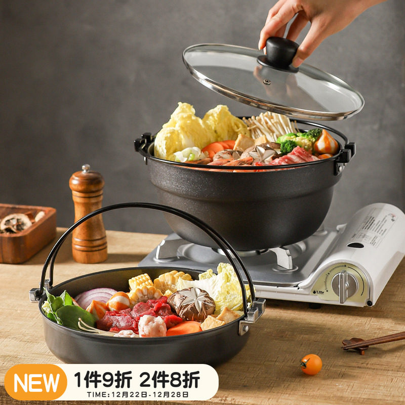 川岛屋日式寿喜锅锅具韩式小火锅锅2人提手平底汤锅寿喜烧专用锅