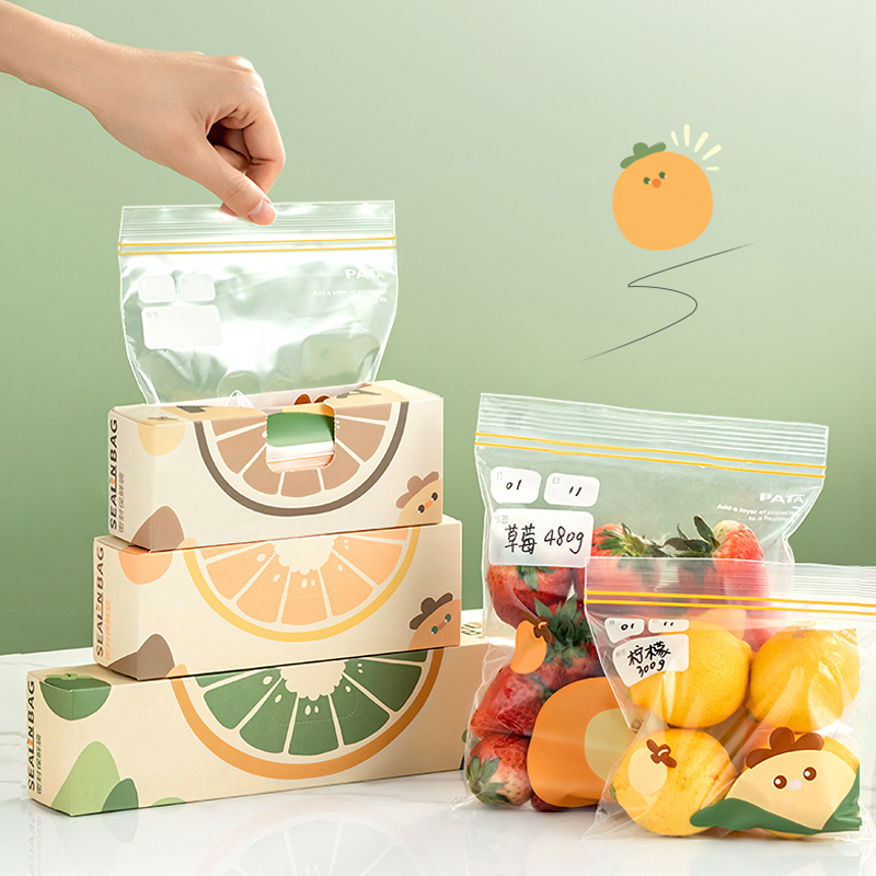 川岛屋保鲜袋食品级家用冷冻密封袋冰箱专用收纳袋子自封袋塑封袋