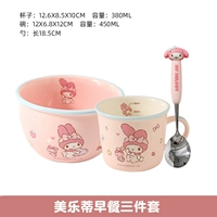 Посуда, комплект, 3 предмета