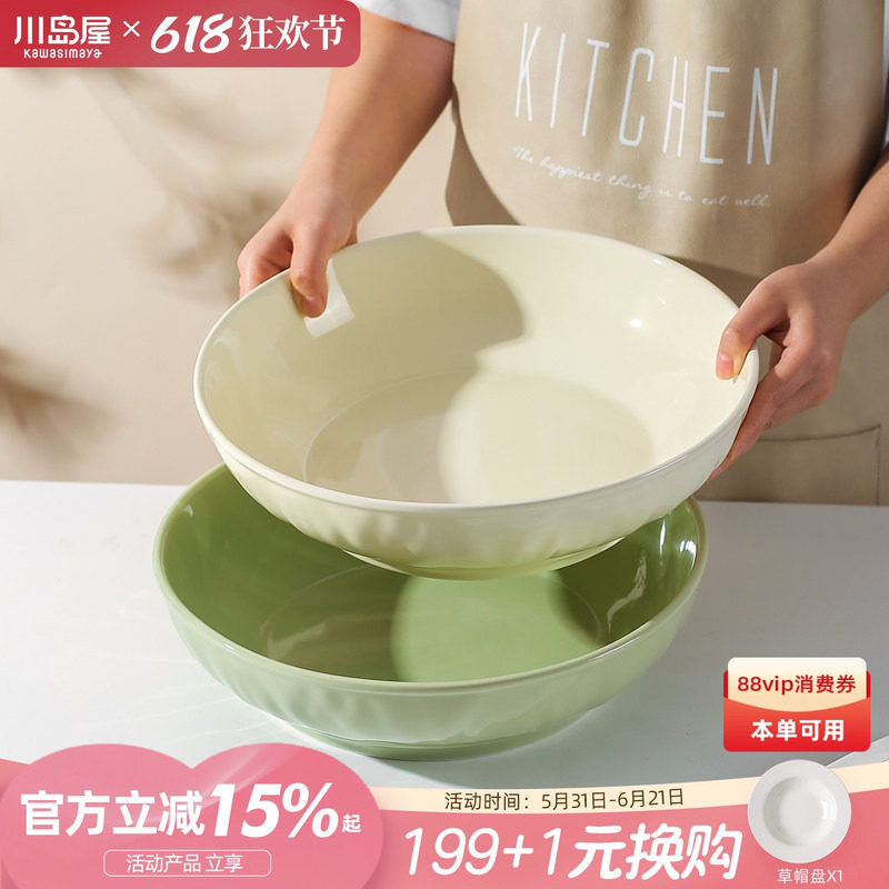 川岛屋酸菜鱼大盆碗家用2026新款汤碗大号毛血旺水煮鱼肉片大汤盆
