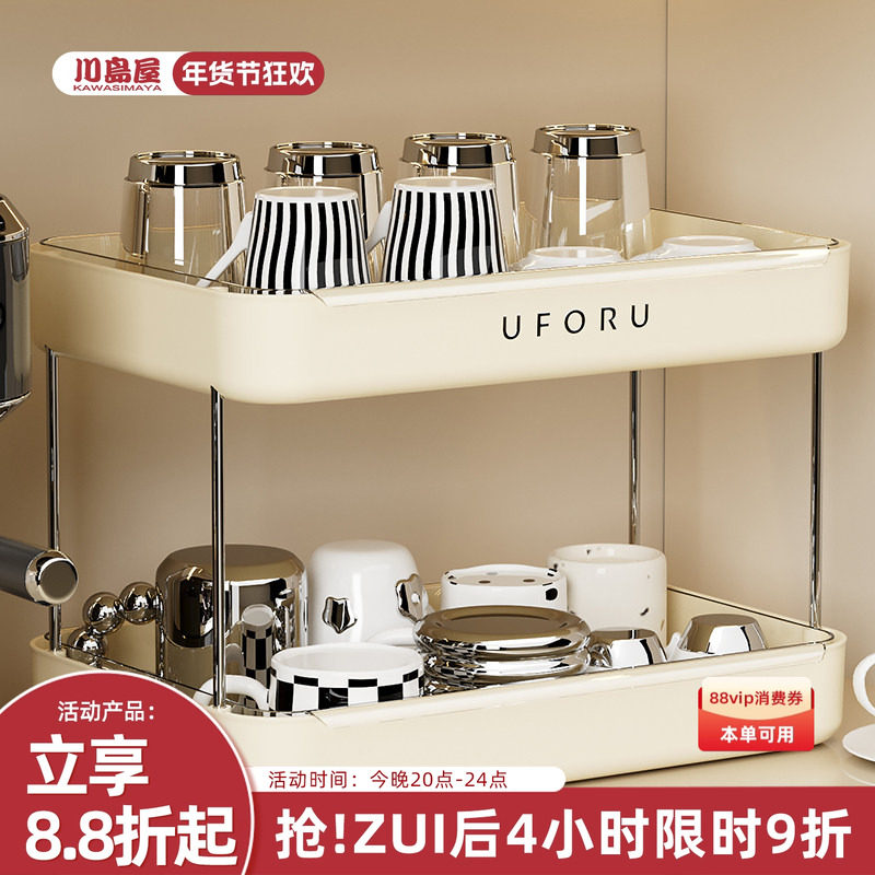 川岛屋杯子收纳置物架桌面咖啡器具水杯茶杯托盘餐桌台面沥水杯架,家庭/个人清洁工具,杯架,淘宝优惠券,粉丝福利购,淘宝优惠卷