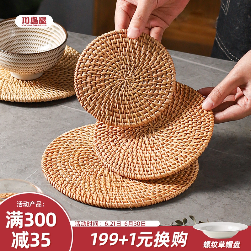 川岛屋藤编隔热垫子餐桌垫家用防烫耐高温耐热锅垫碗垫盘子垫杯垫