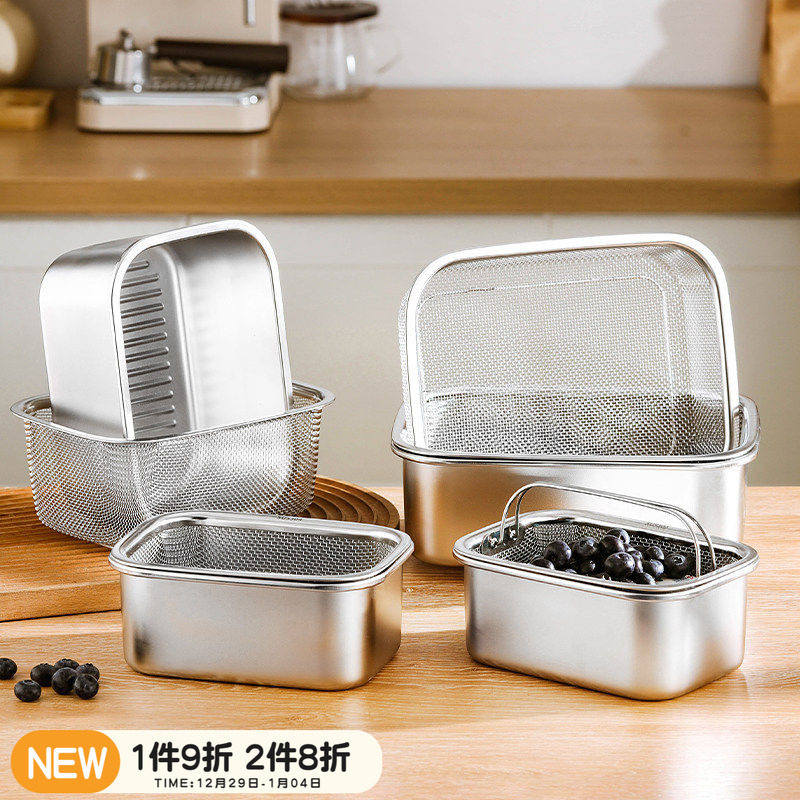 川岛屋不锈钢保鲜盒食品级带盖密封收纳盒蔬果沥水篮子水果便当盒