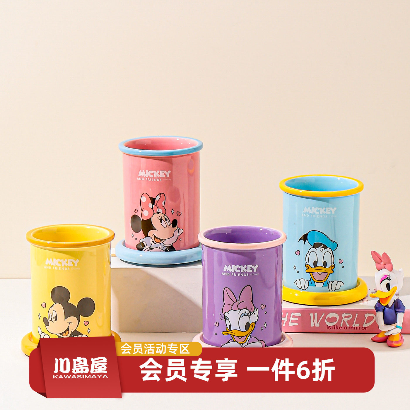 川岛屋迪士尼陶瓷筷子筒沥水防霉筷子收纳盒台面筷笼子家用筷子篓