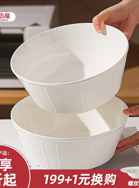 川岛屋白色陶瓷汤碗家用2026新款高颜值大号汤面碗釉下彩大碗汤盆