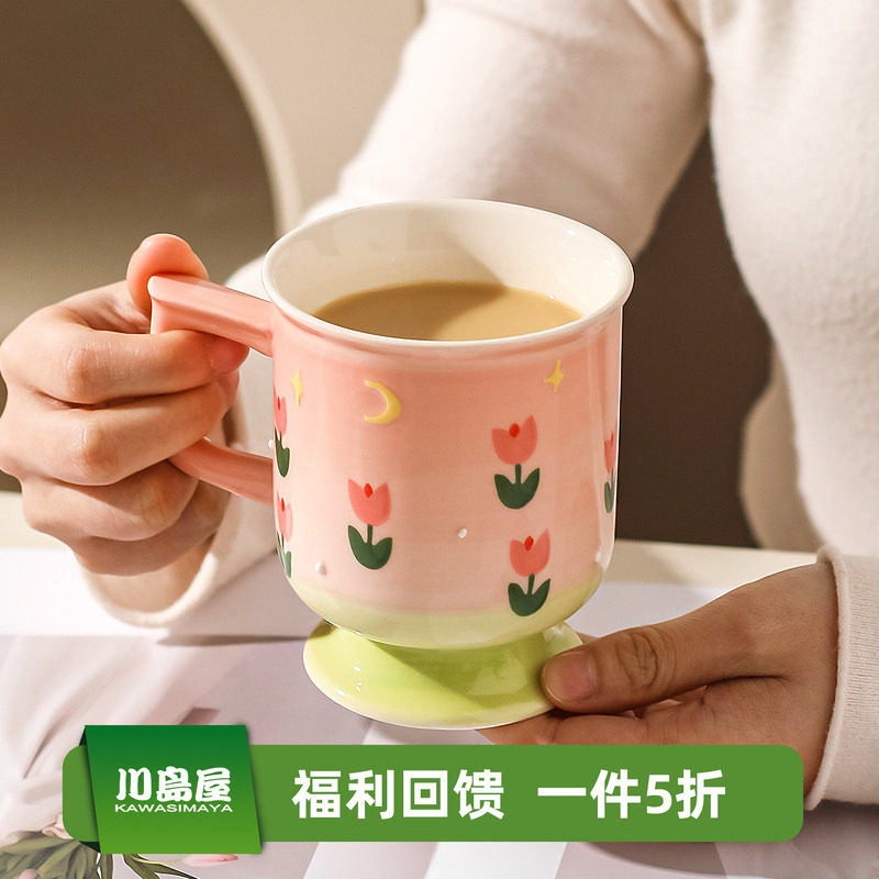 川岛屋ins风咖啡杯碟陶瓷马克杯图片