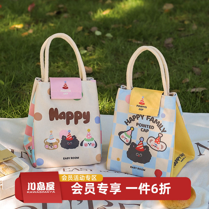 川岛屋保温饭盒袋手提袋子便当包上班族学生带饭专用铝箔饭袋饭包