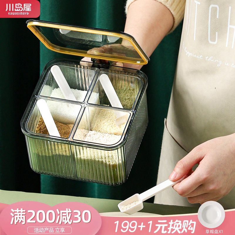 川岛屋调料盒家用厨房调味罐组合图片