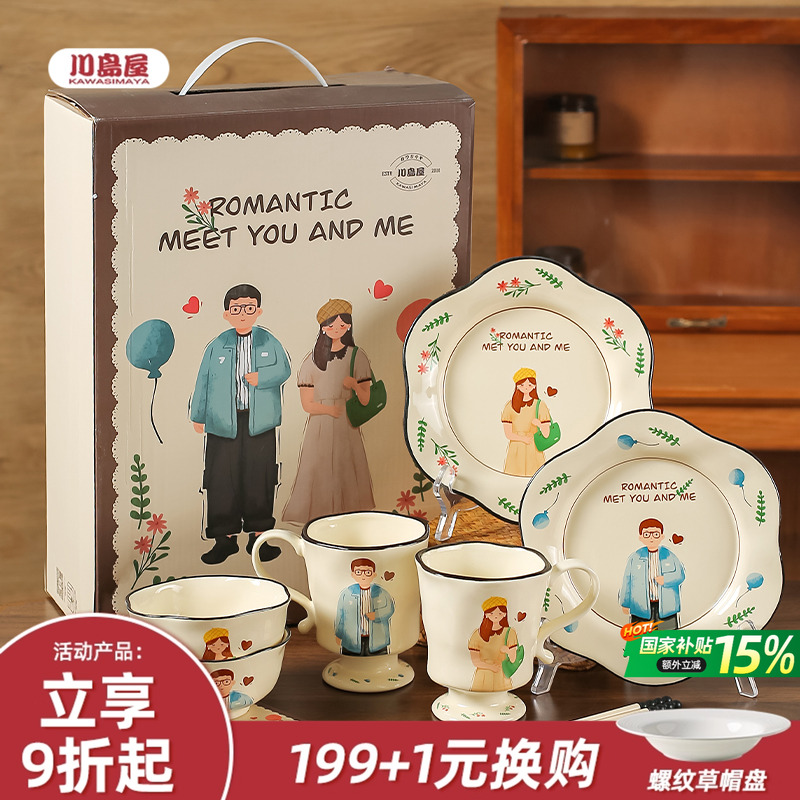 ²;װаǨ»͹ 183.26Ԫ()