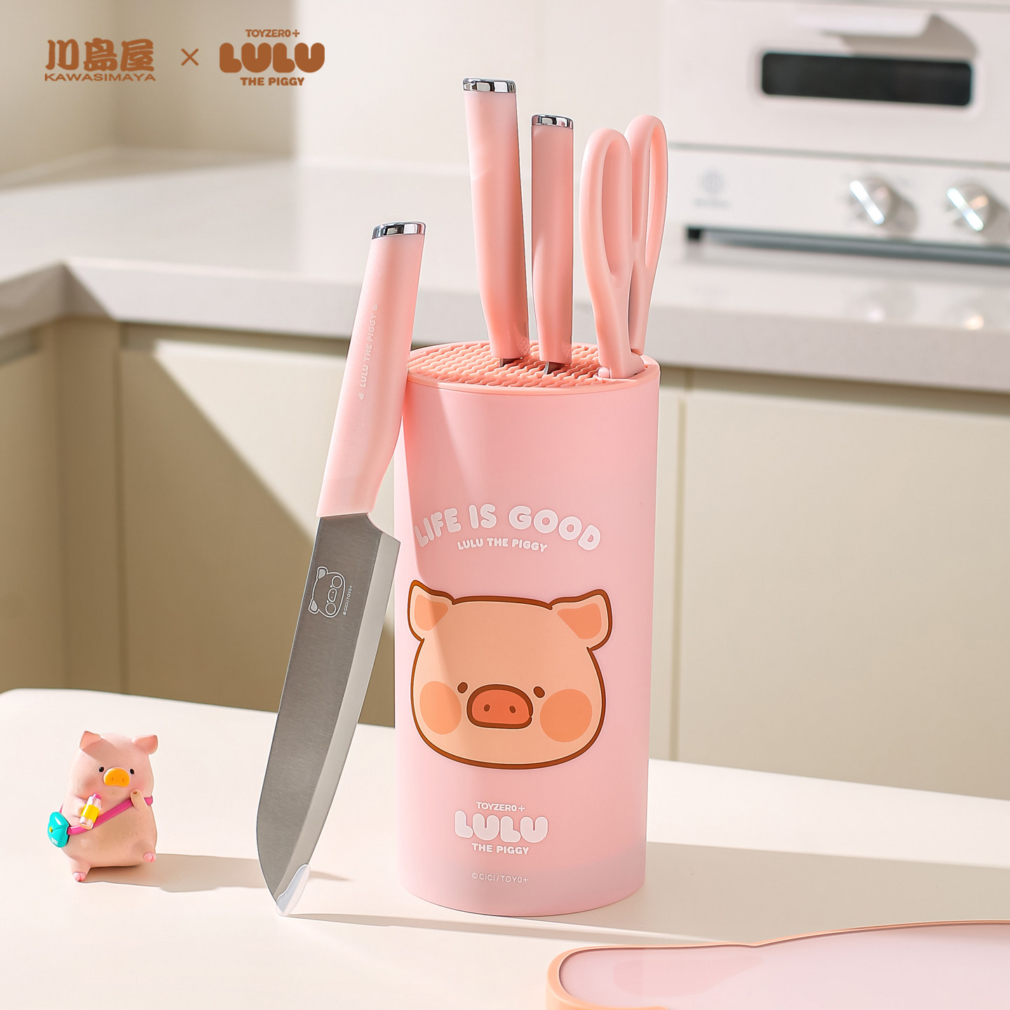 川岛屋&lulu猪联名 刀具厨房套装组合辅食菜板菜刀二合一厨具全
