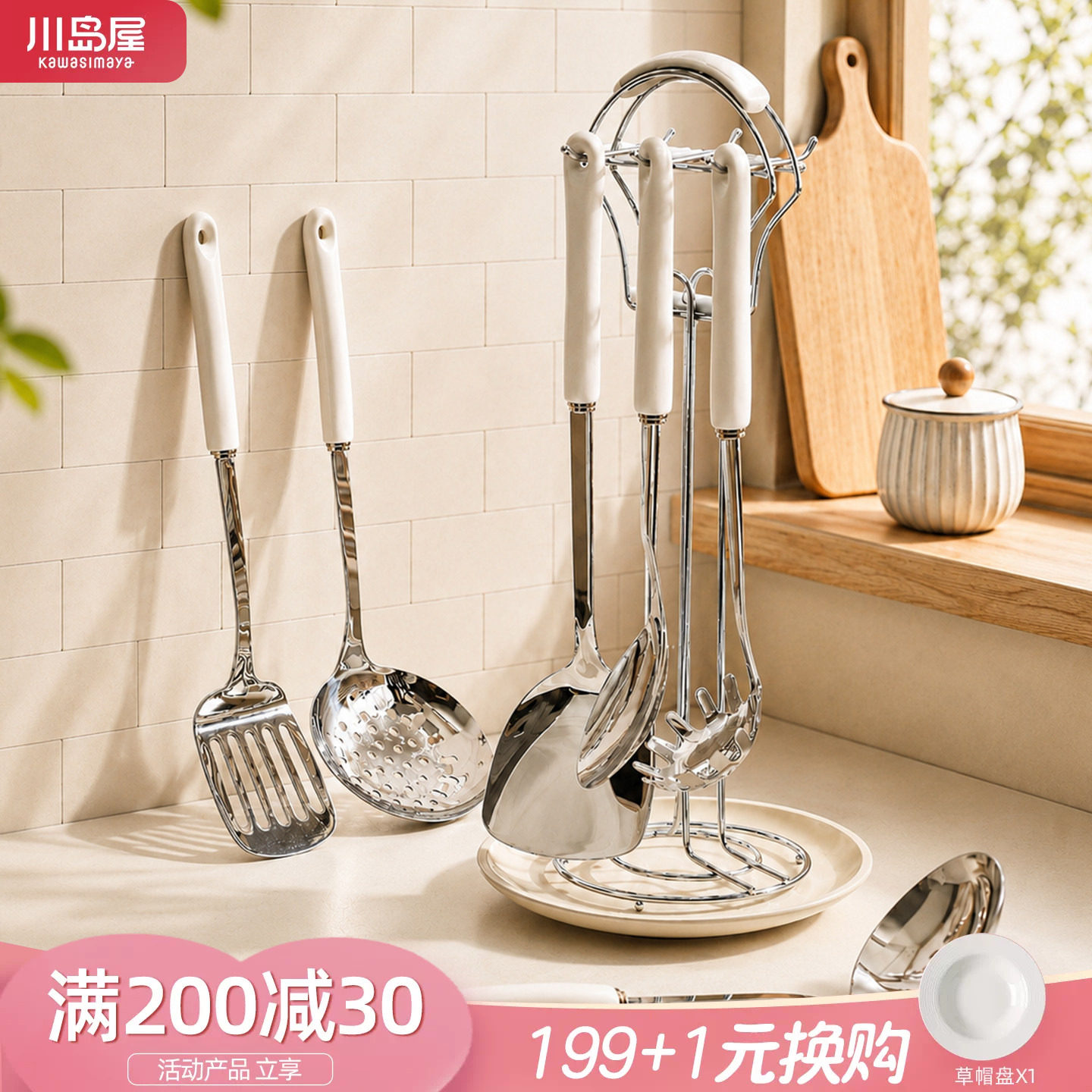 川岛屋锅铲家用食品级炒菜铲子图片