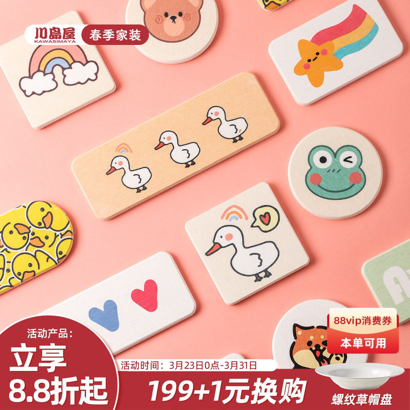 川岛屋硅藻泥吸水垫洗手台肥皂垫杯垫浴室硅藻土吸水板洗脸台面垫