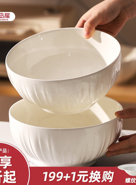 川岛屋白色8寸汤碗家用2026新款高颜值大号汤面碗釉下彩陶瓷大碗