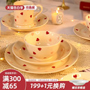 2人碗碟碗筷家用陶瓷高颜值饭碗汤碗盘子 川岛屋爱心情侣餐具套装