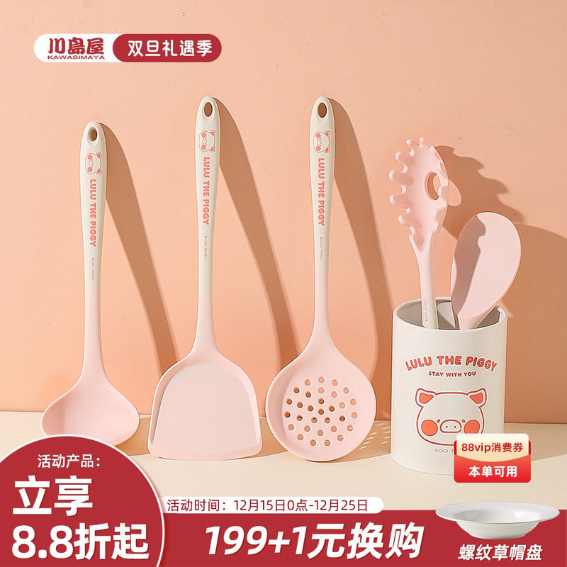 川岛屋&lulu猪联名 硅胶锅铲不粘锅专用炒菜铲子汤勺漏勺厨具套
