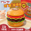 川岛屋&lulu猪联名 餐盘碟子碗碟乔迁生日礼物女生 汉堡包餐具套装