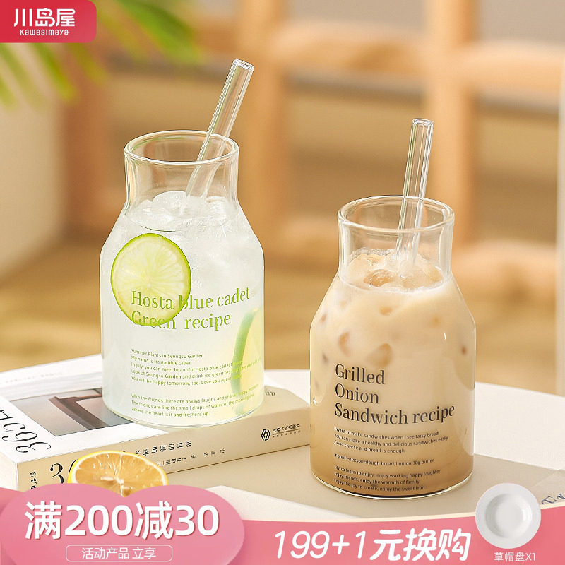 川岛屋玻璃杯女高颜值吸管水杯子图片