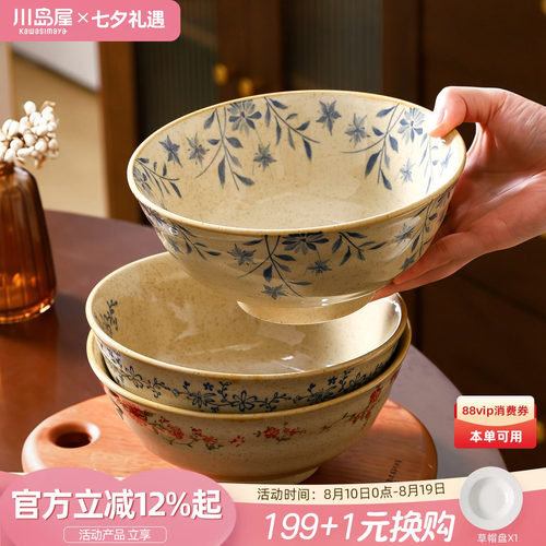 川岛屋复古陶瓷面碗家用2026新款