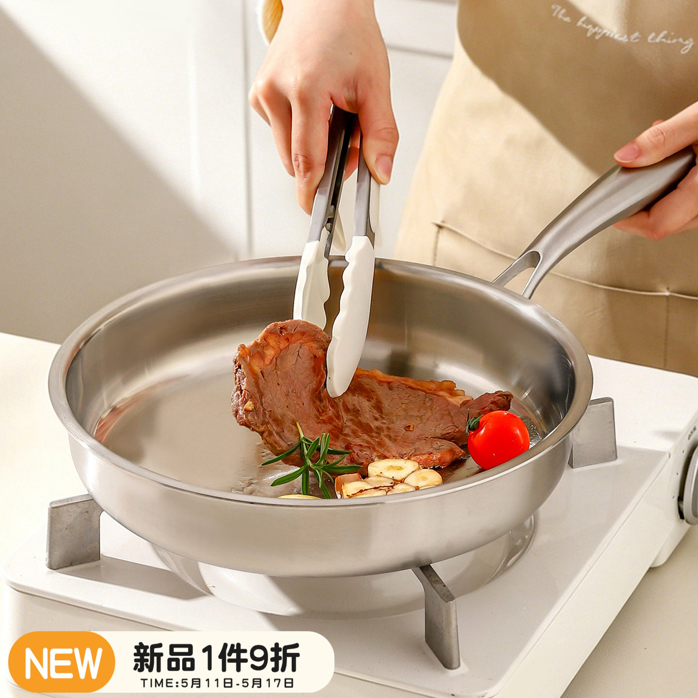 川岛屋316不锈钢平底锅不粘锅家用无涂层烙饼煎蛋煎牛排专用煎锅