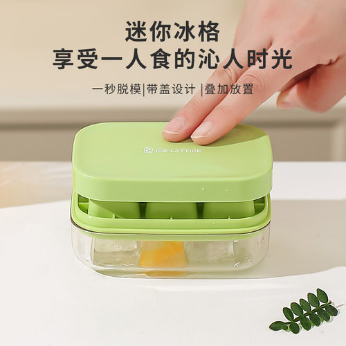川岛屋冰块模具家用食品级软硅胶