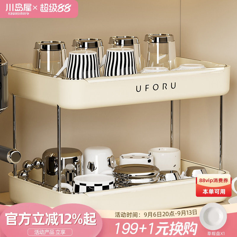 川岛屋杯子收纳置物架桌面杯架子图片
