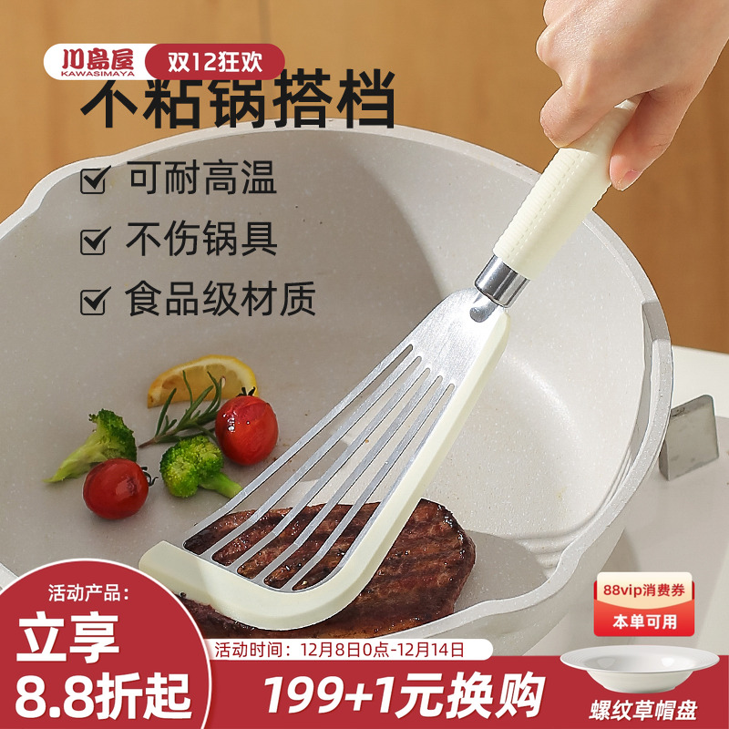 川岛屋硅胶锅铲不粘锅专用炒菜铲