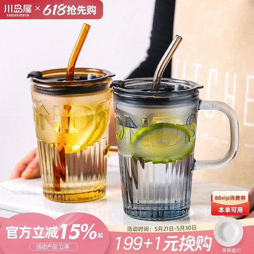 川岛屋吸管玻璃杯女新款2026水杯