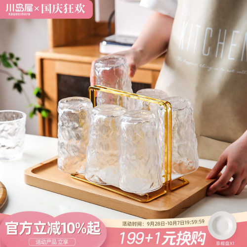 川岛屋玻璃日式高颜值水杯套装