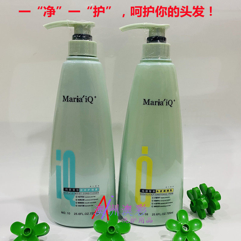 IQ洗发水头皮调理去屑清洁