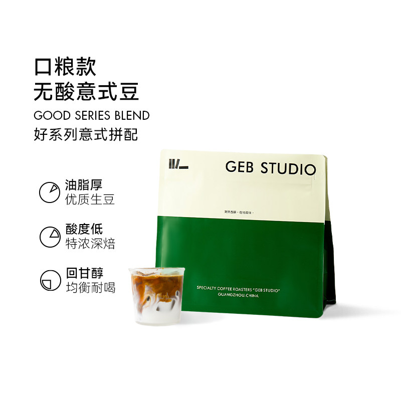 隔壁工坊特浓醇厚意式拼配咖啡豆