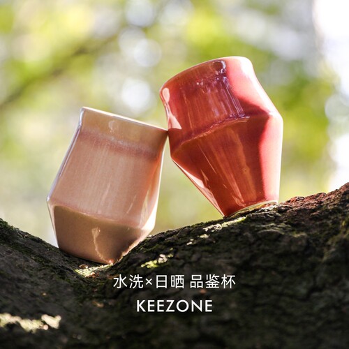 器场KEEZONE日晒水洗咖啡品鉴杯