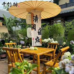 竹桌竹椅三件套竹桌椅组合户外庭院竹编桌椅子复古怀旧围炉煮茶桌